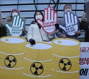 Environmental activists protesting against the decision to release the water. The plans have faced strong opposition. Photograph: Ahn Young-joon/AP